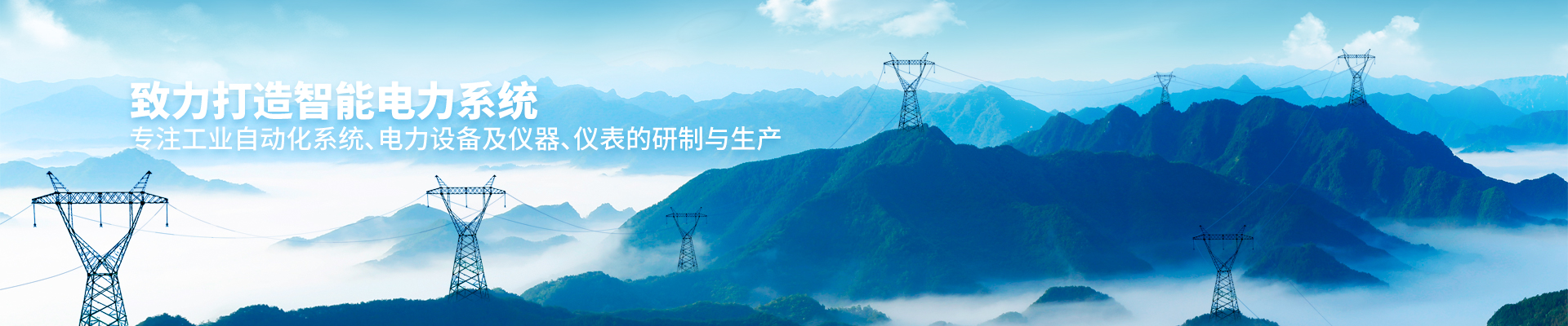 常州领创电气科技有限公司