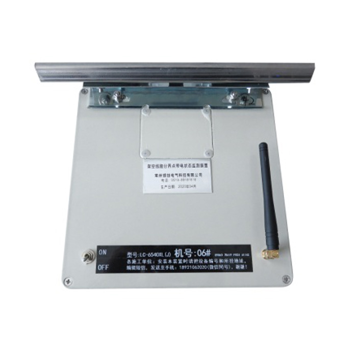 LC-6540XL型架空线路带电显示器