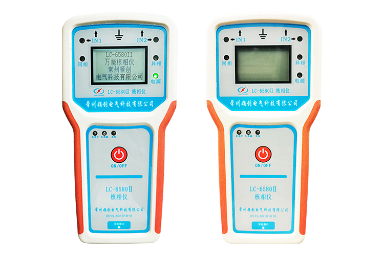 LC-6580II 核相仪