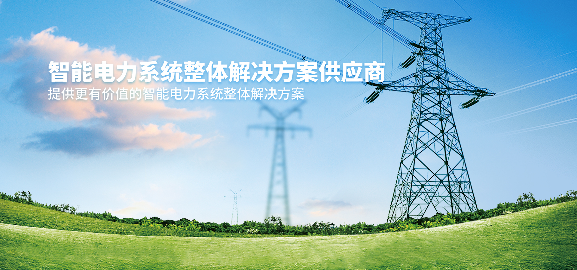 常州领创电气科技有限公司
