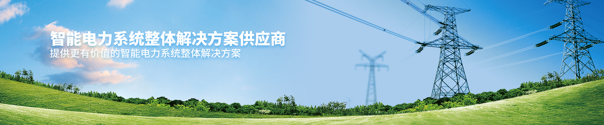 常州领创电气科技有限公司